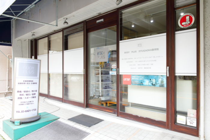 院紹介・アクセス
